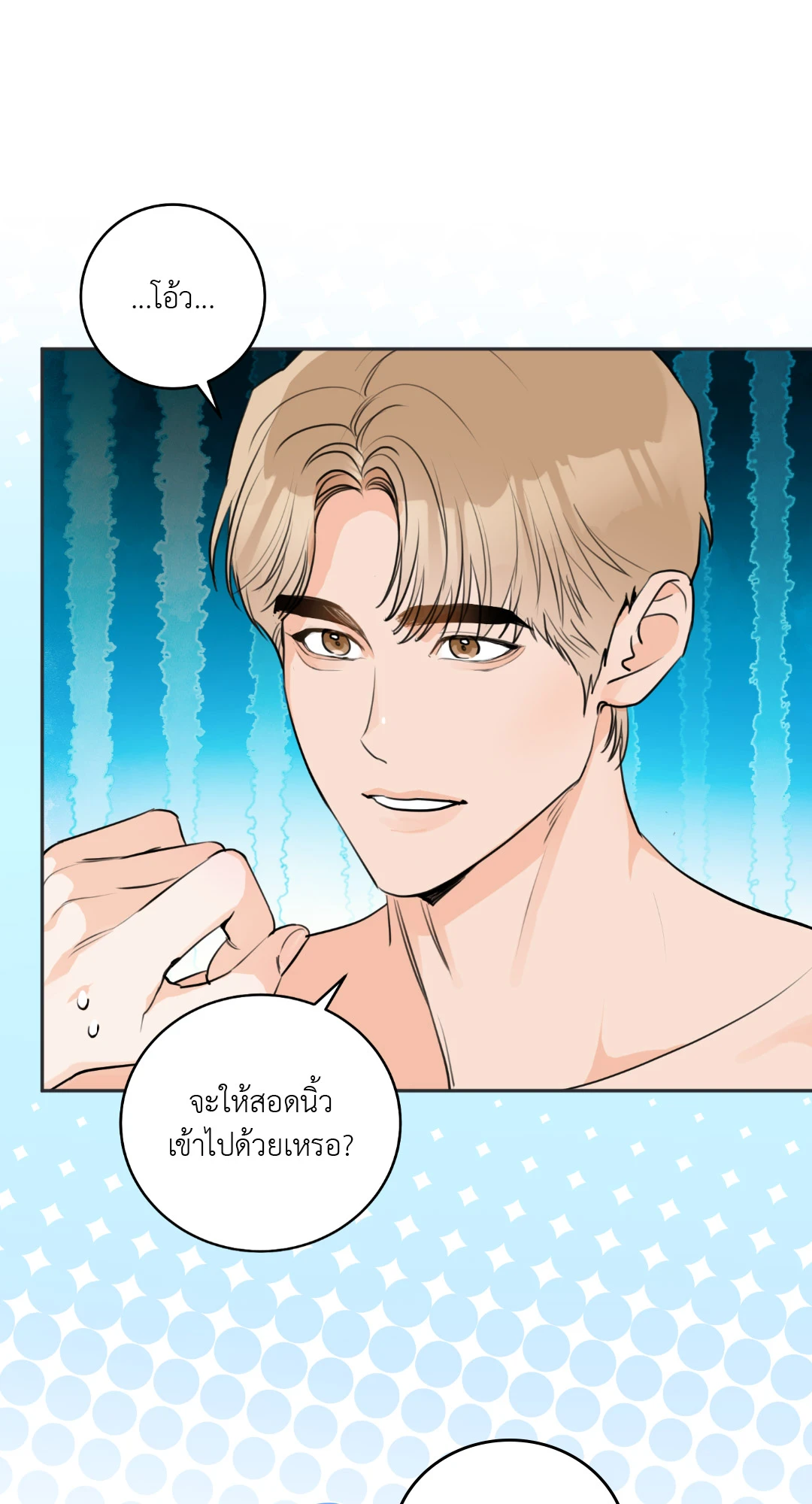 หน้า 54
