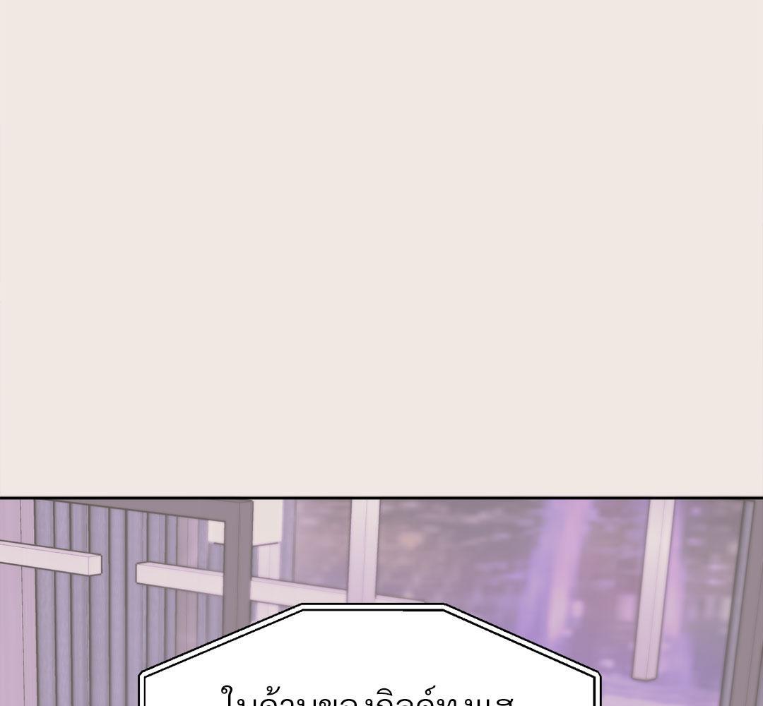 หน้า 171