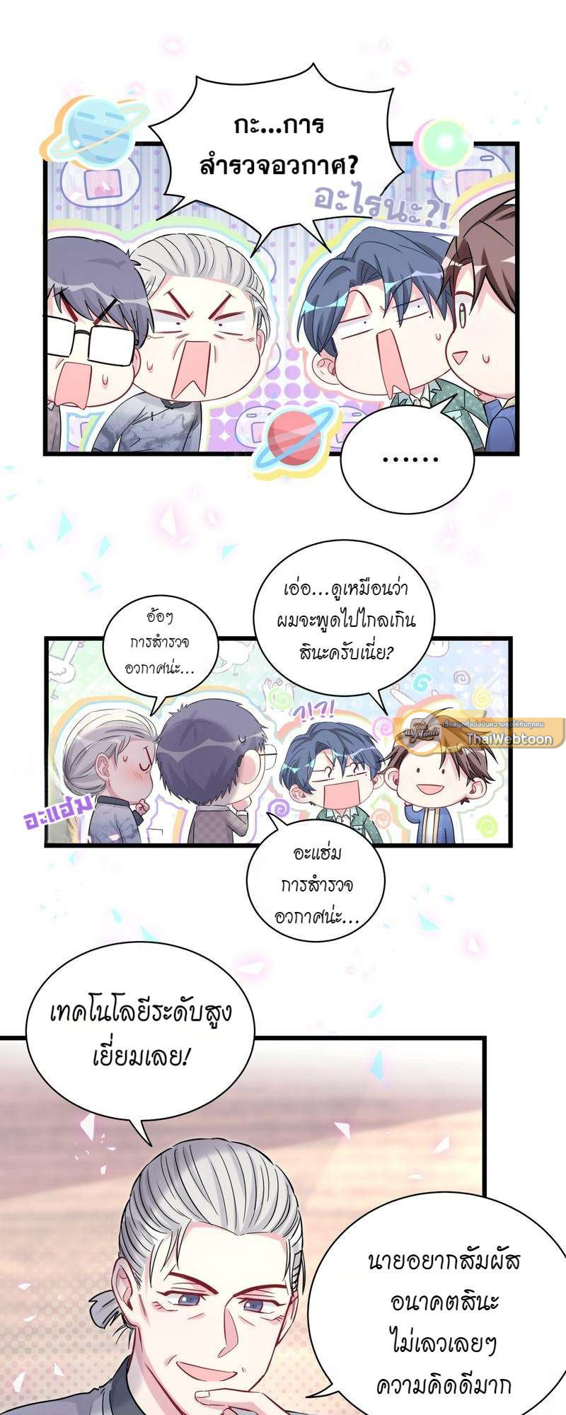 หน้า 17