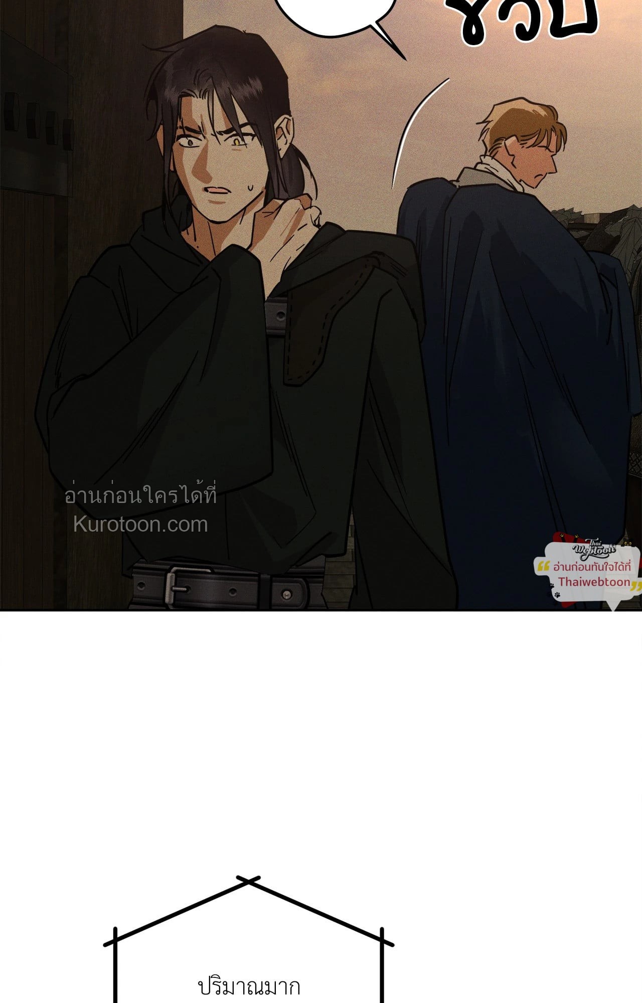 หน้า 80