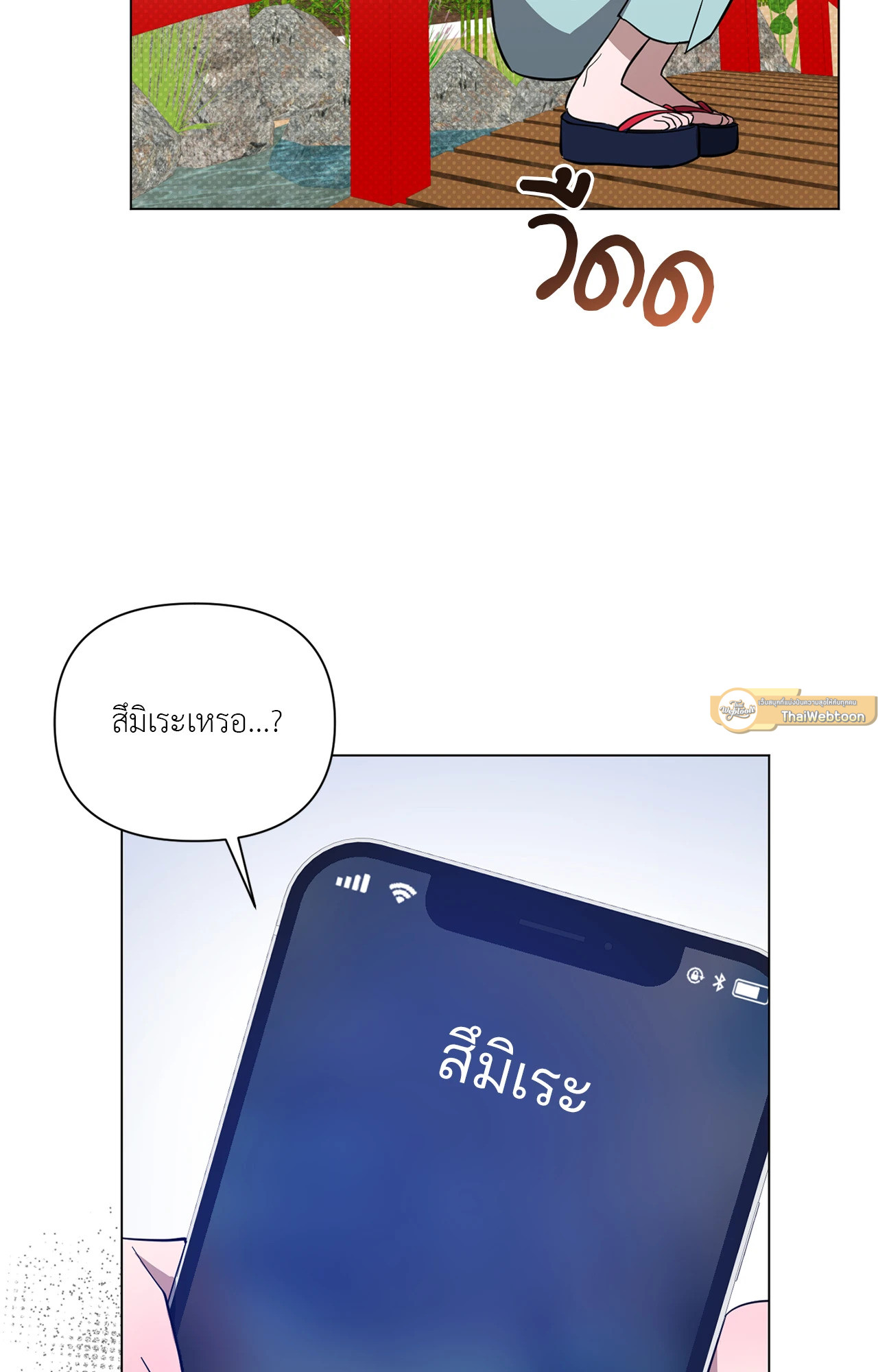 หน้า 48