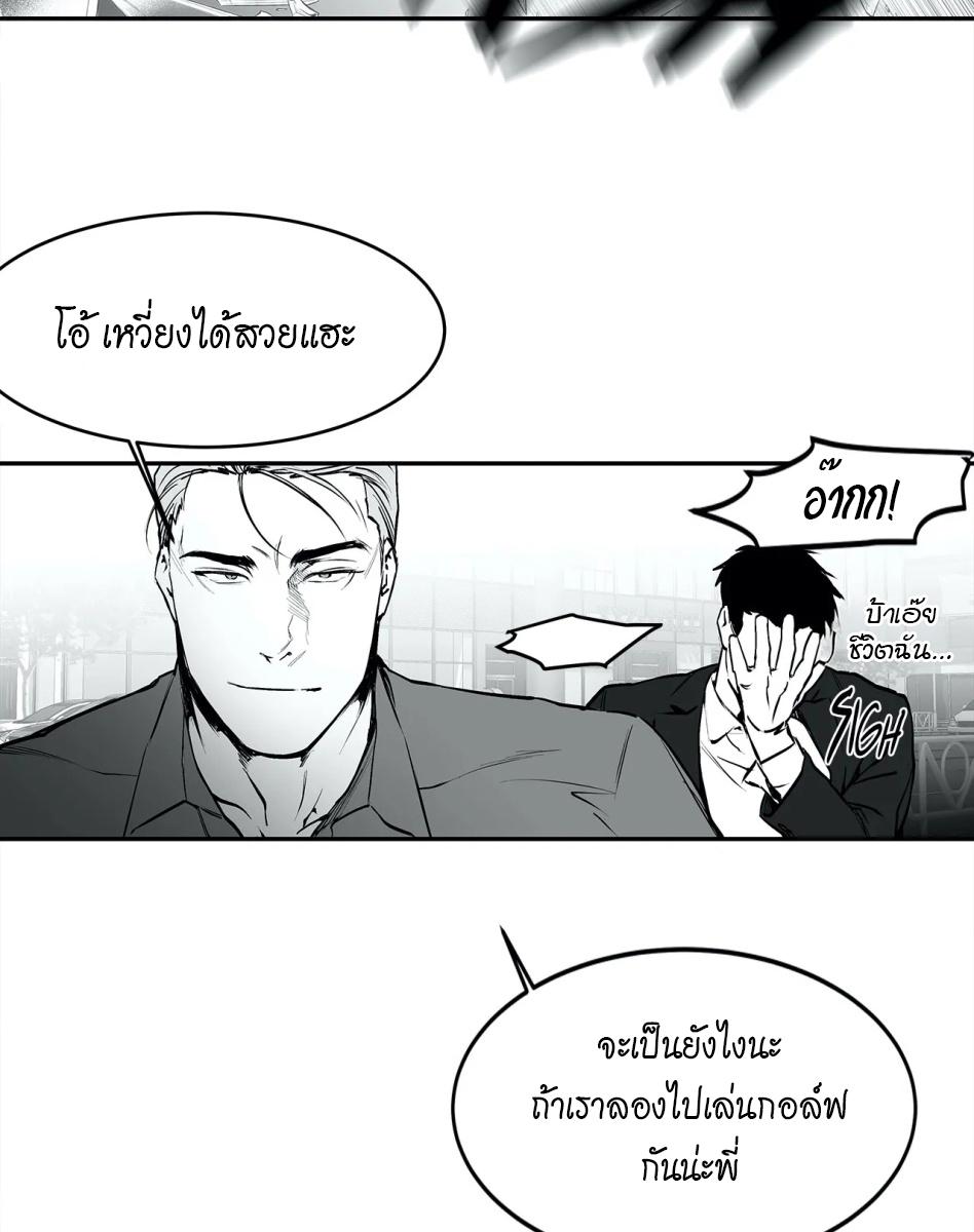 หน้า 84