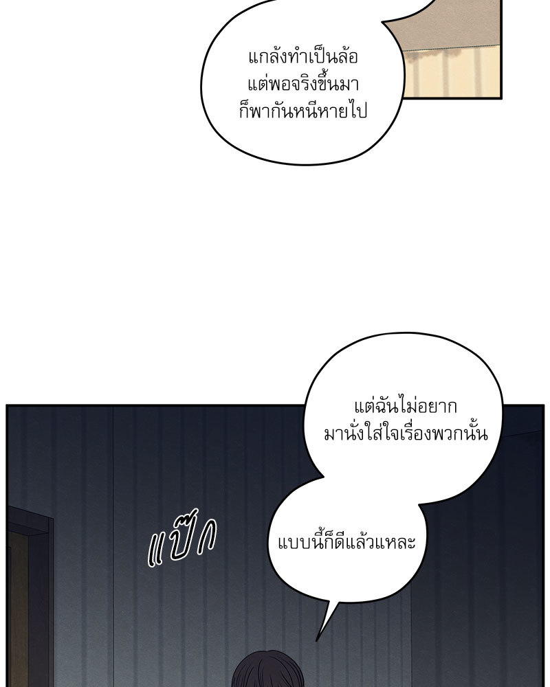 หน้า 92