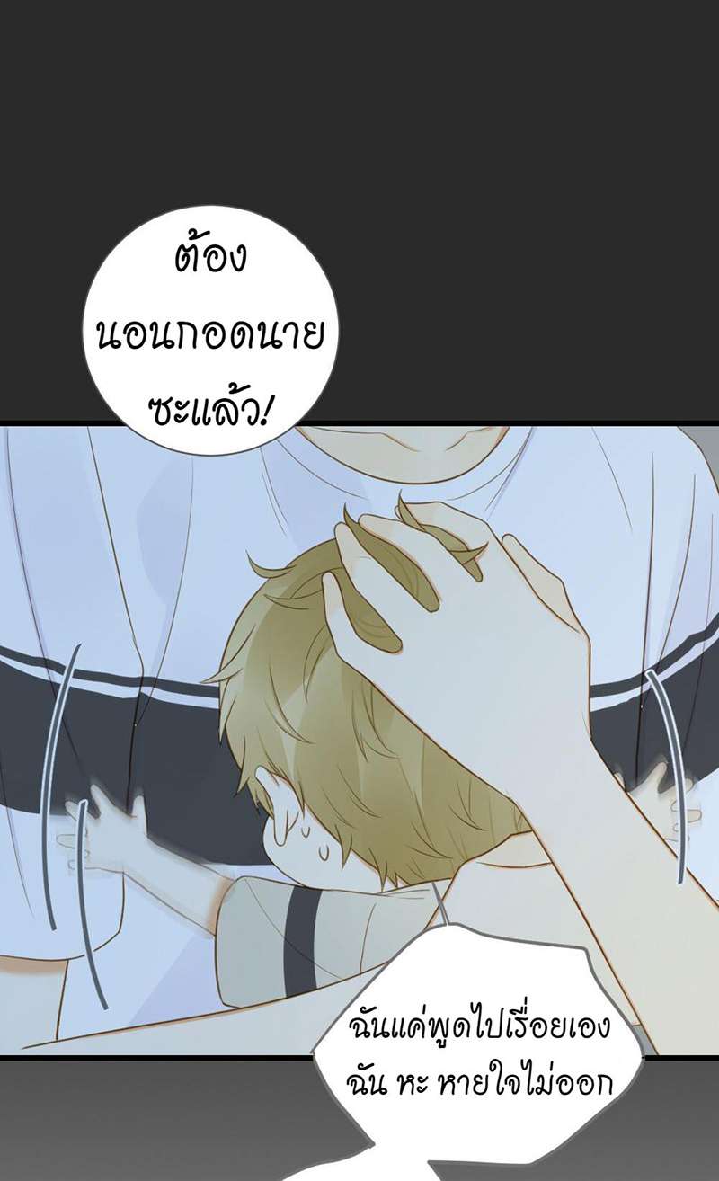 หน้า 48
