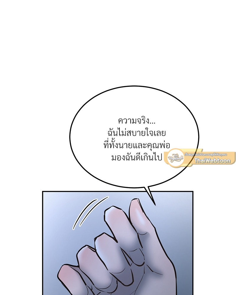 หน้า 91