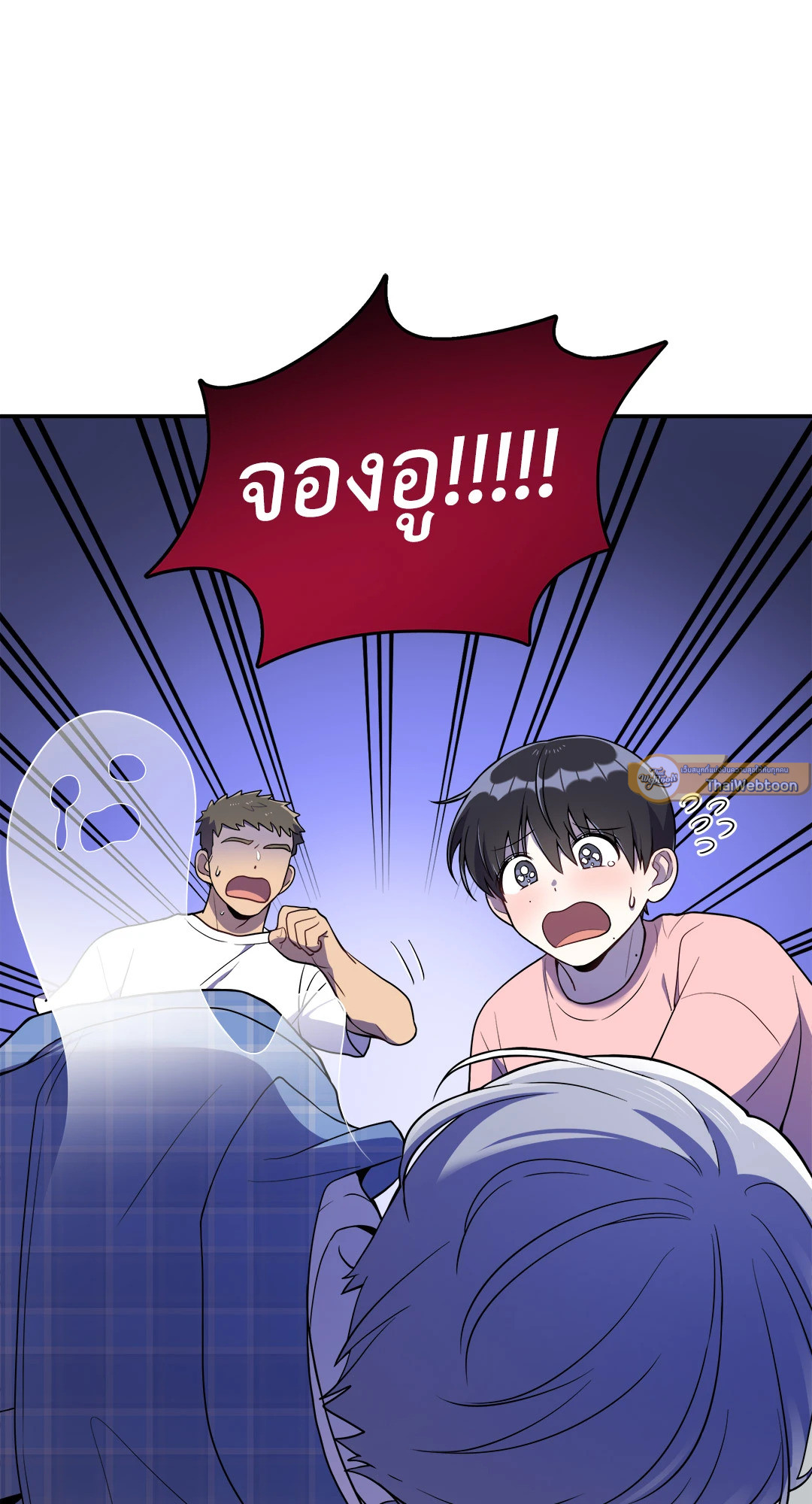 หน้า 48