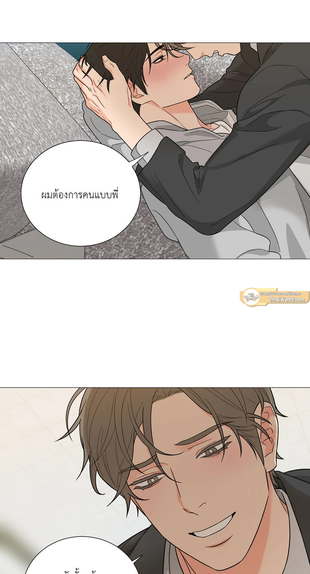 หน้า 37
