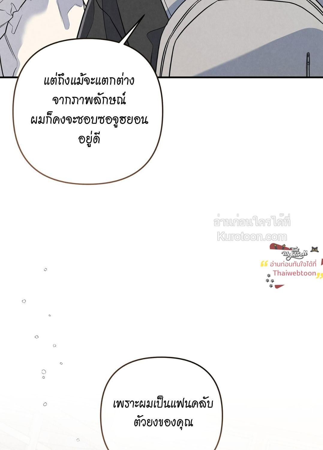 หน้า 121