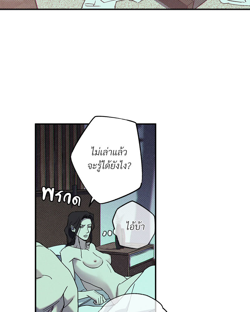 หน้า 104