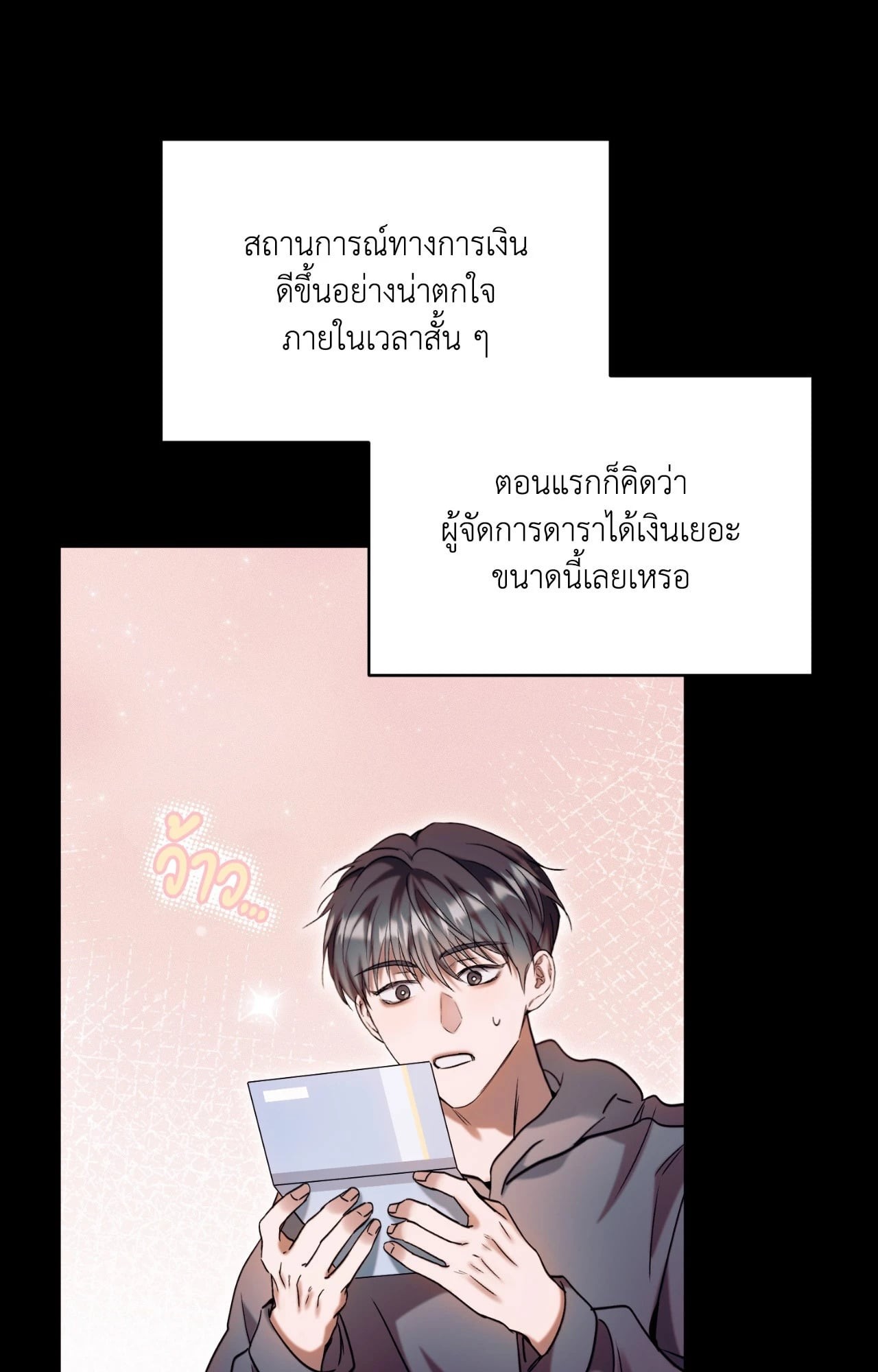 หน้า 85