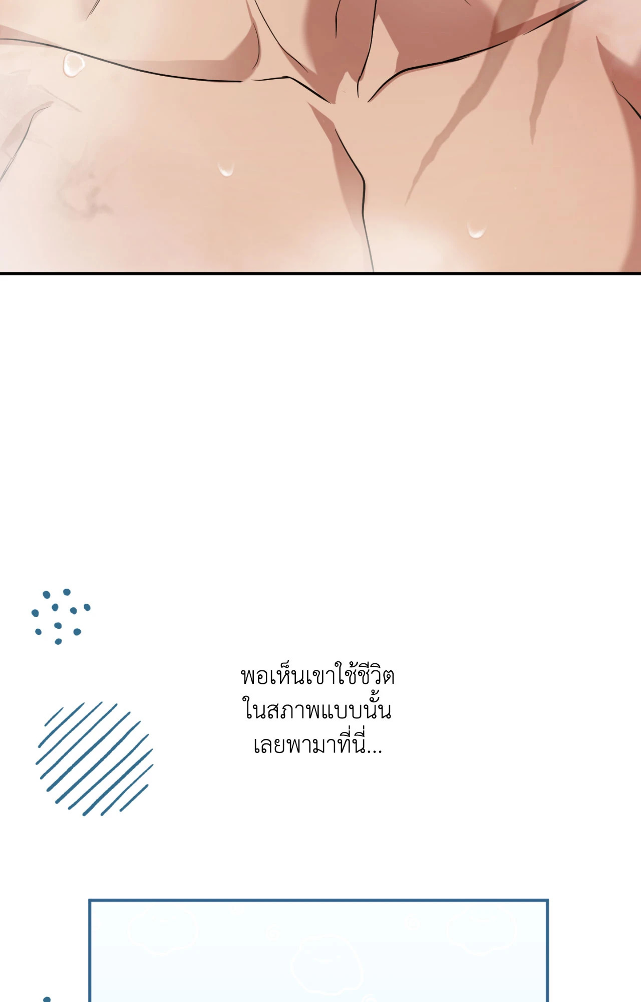 หน้า 73