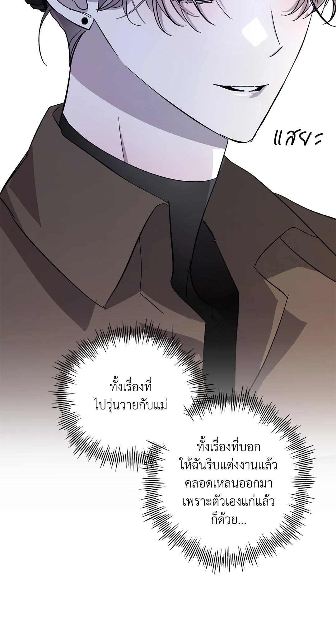 หน้า 77