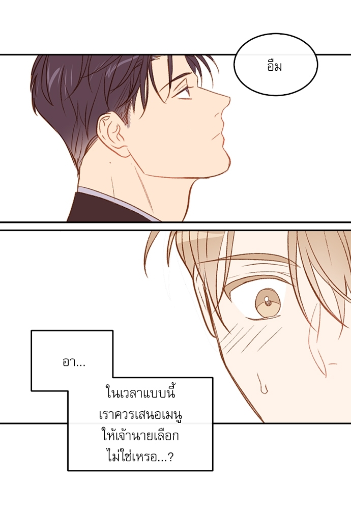 หน้า 90