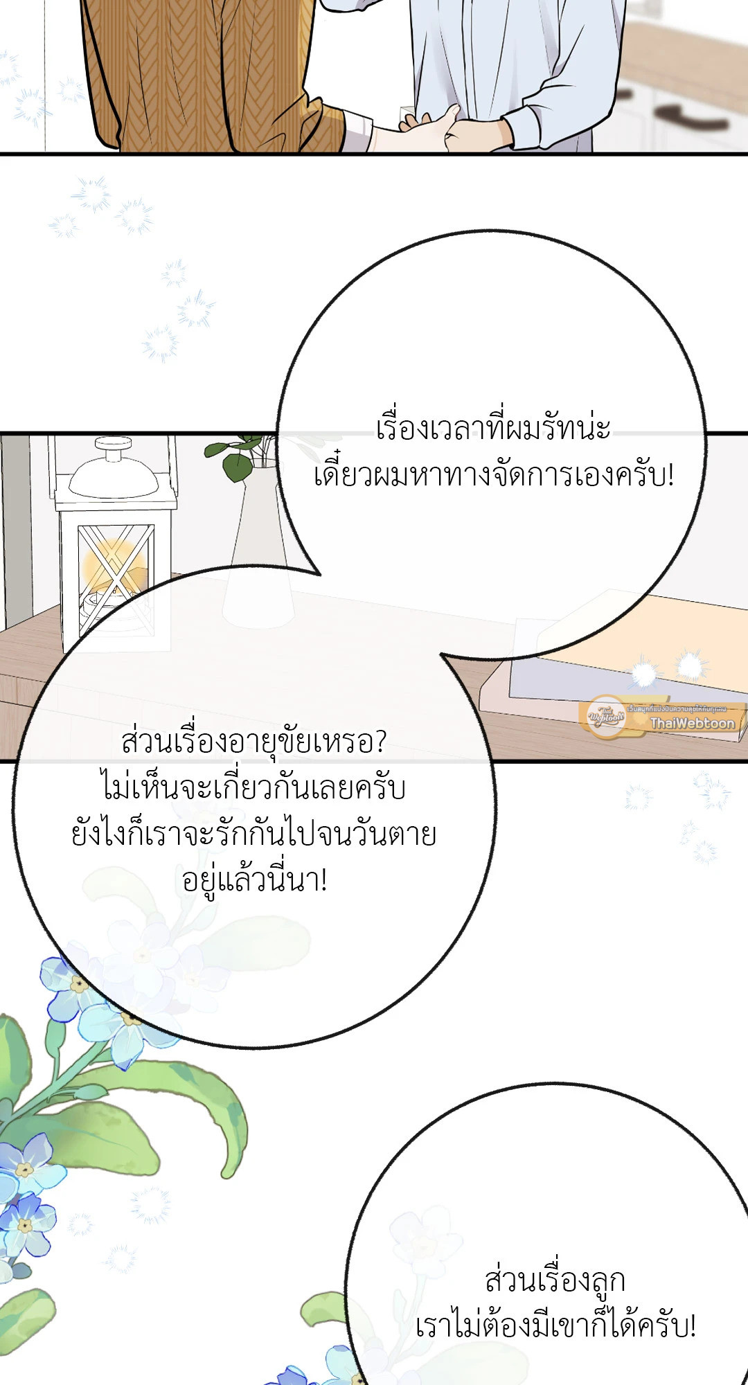 หน้า 48