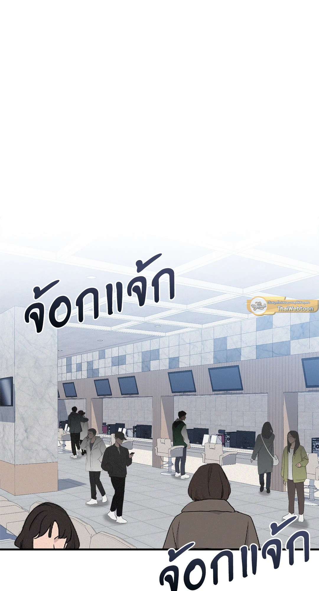 หน้า 54