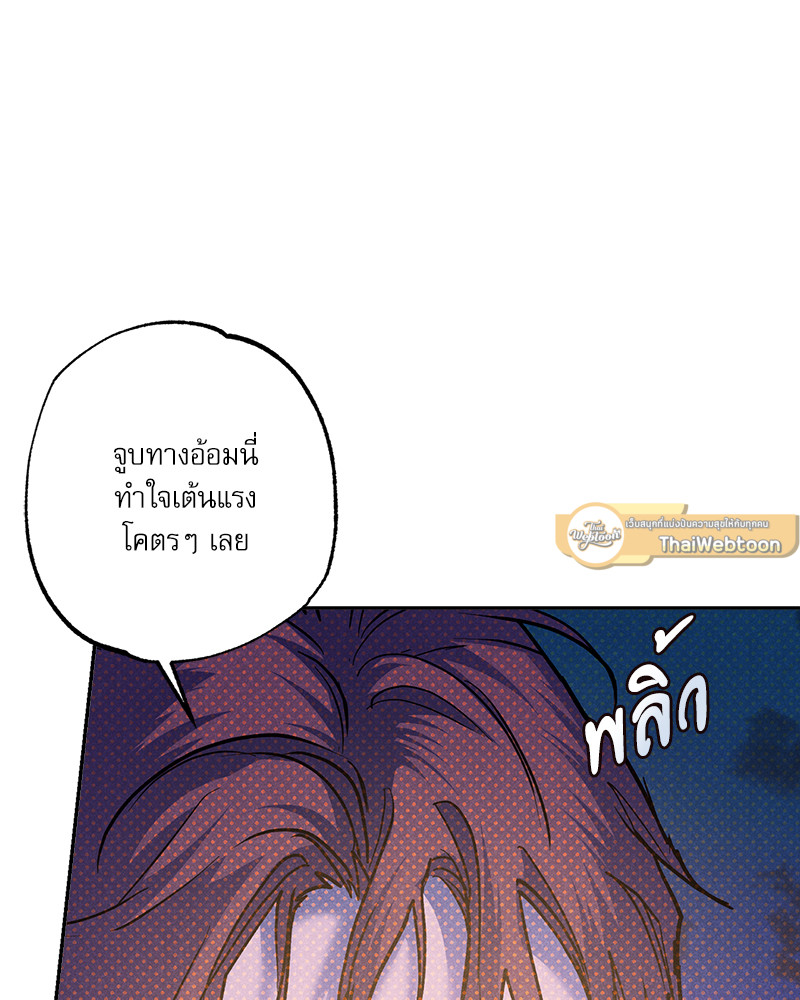 หน้า 103
