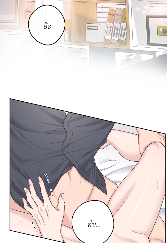 บัตเลอร์ (ที่รัก) | Butler ตอนที่ 31 - รูปที่ 2