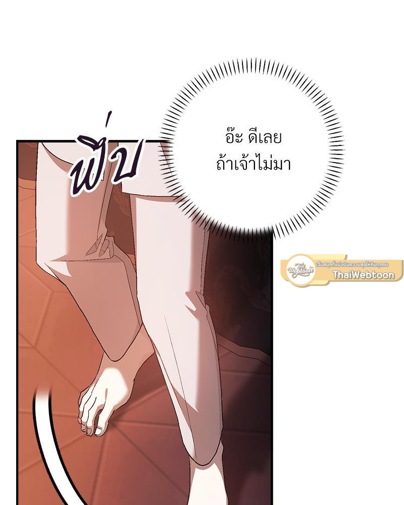 หน้า 114