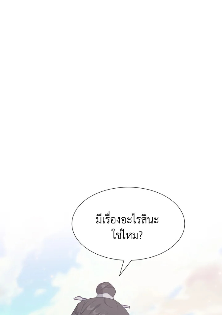 หน้า 94