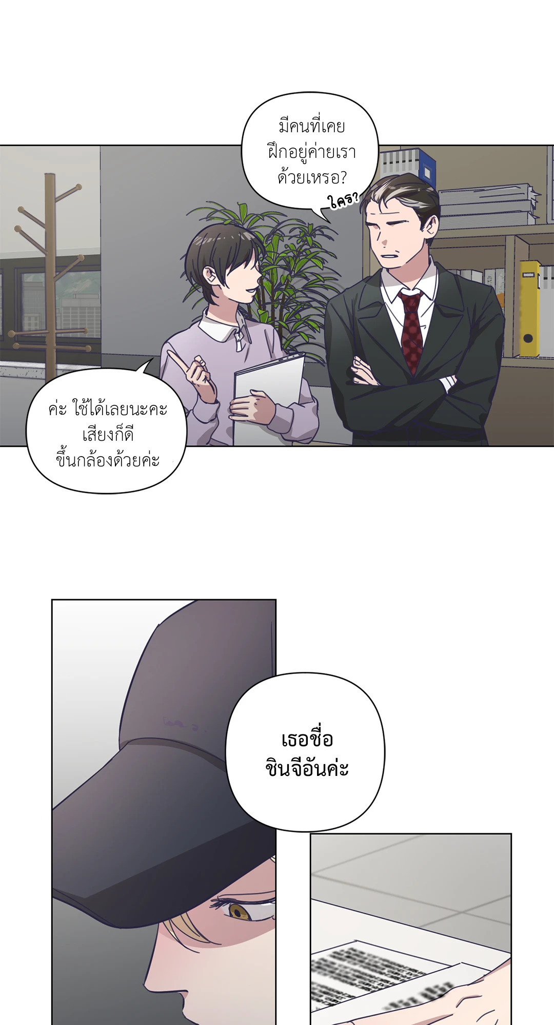 หน้า 31
