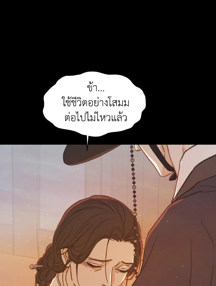 หน้า 87