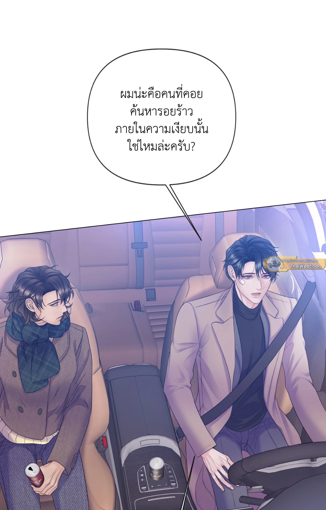 หน้า 72