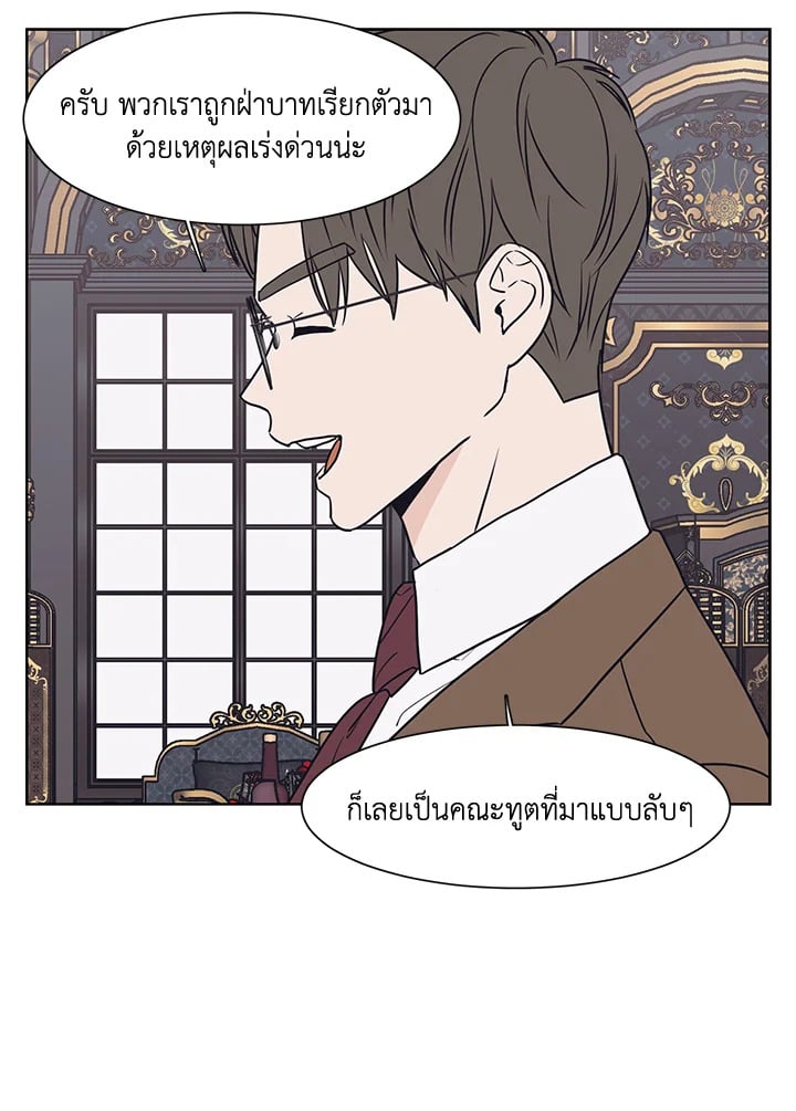 หน้า 77