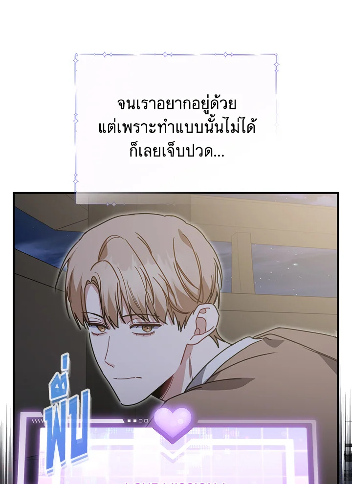 หน้า 56