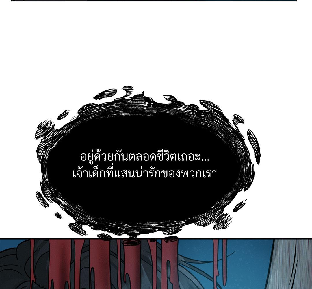 หน้า 138