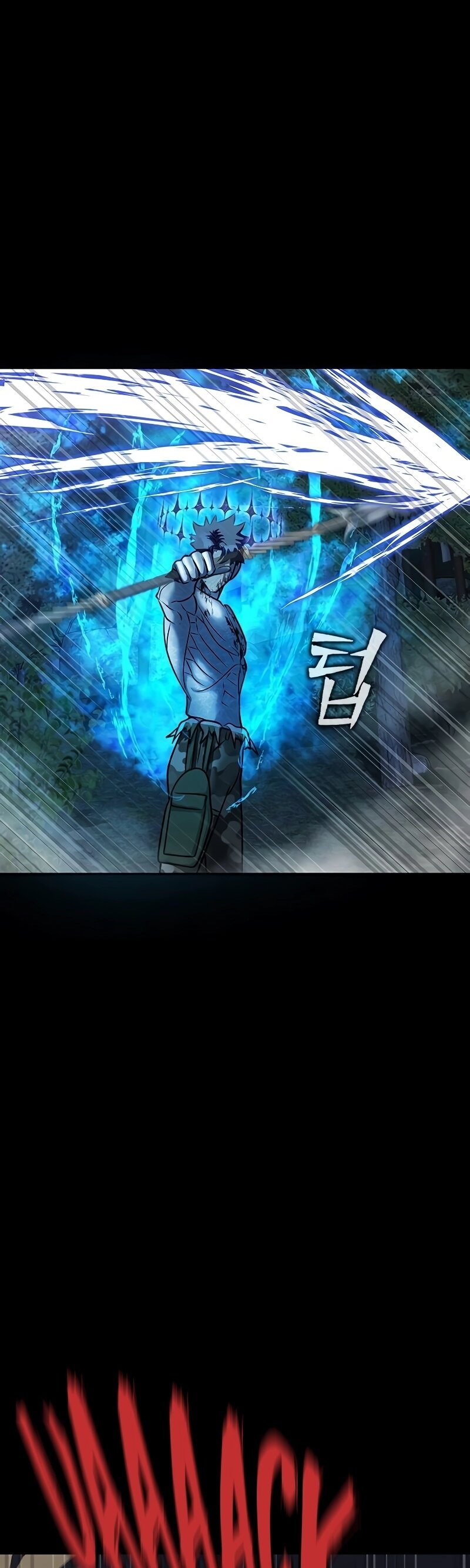 Steel-Eating Player ตอนที่ 47 - รูปที่ 2