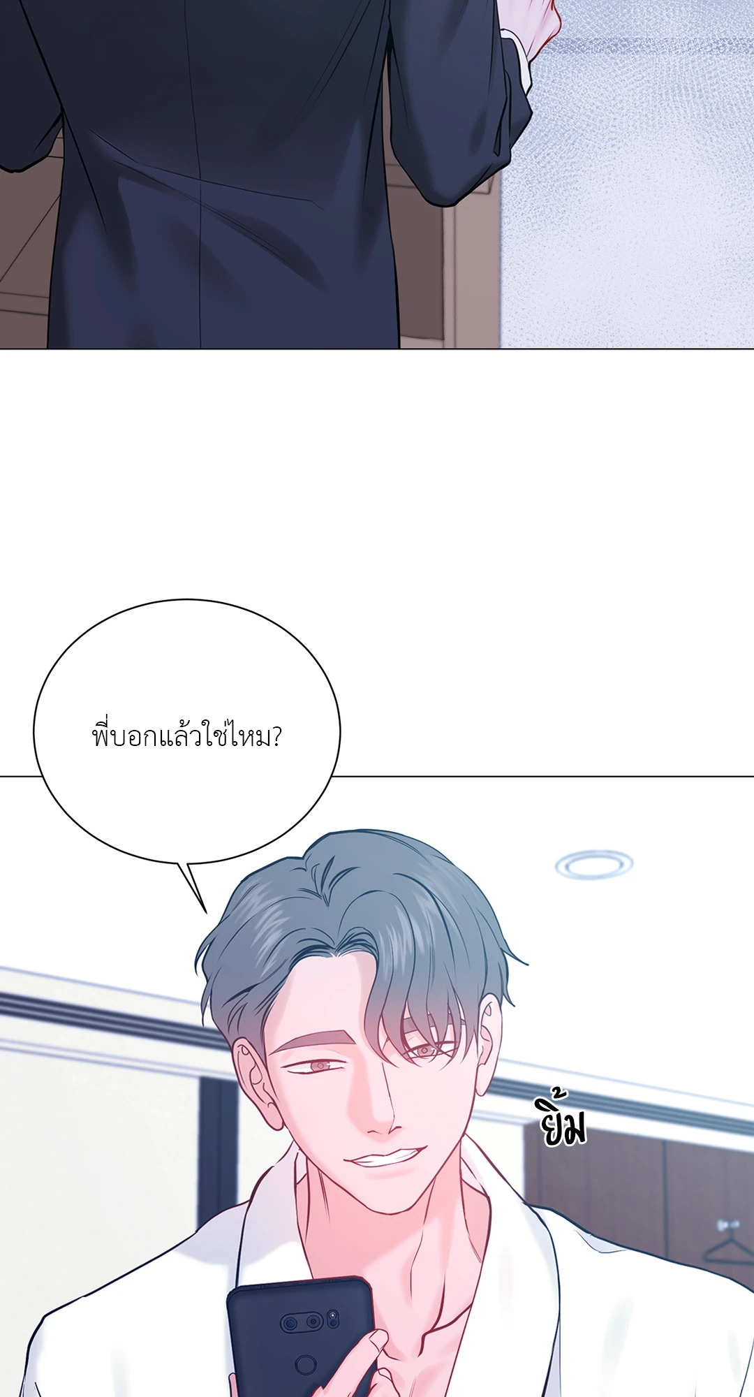 หน้า 45