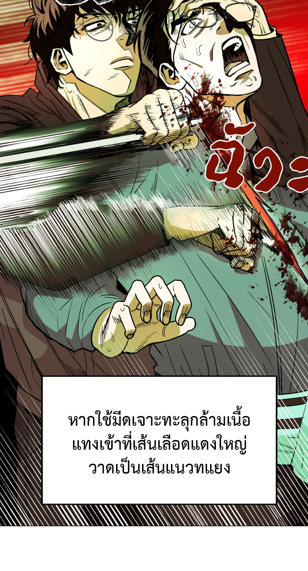 หน้า 36