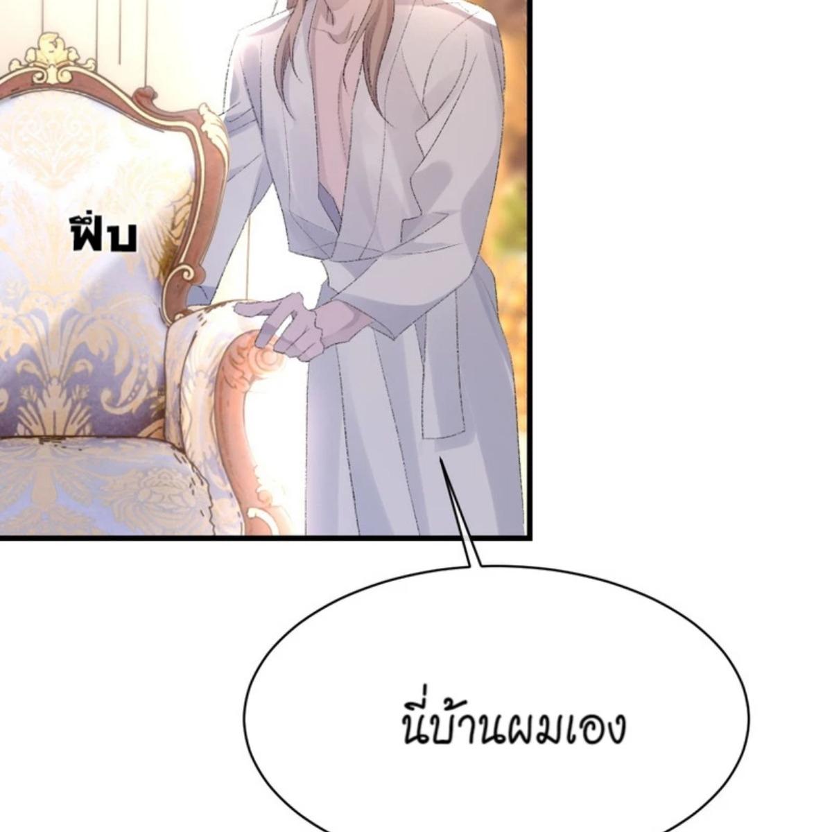 หน้า 79
