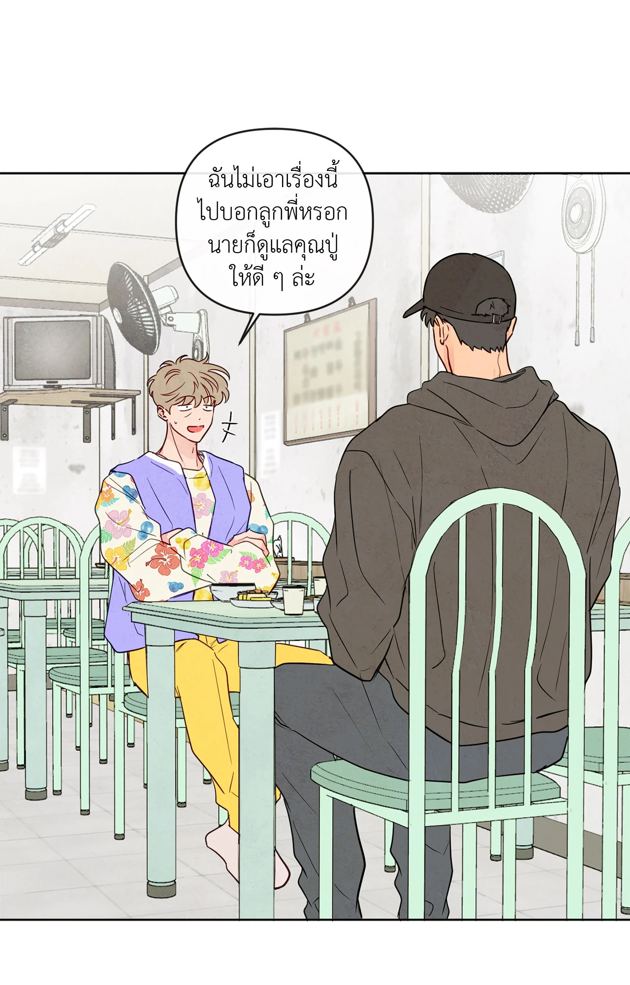 หน้า 19