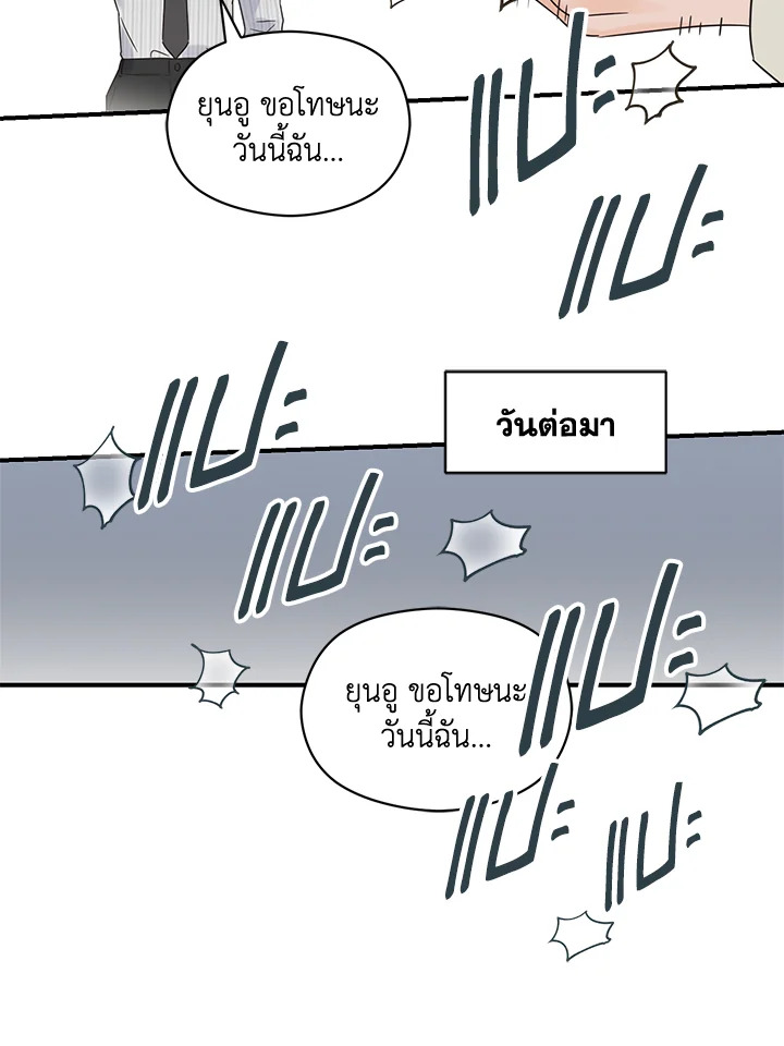 หน้า 99
