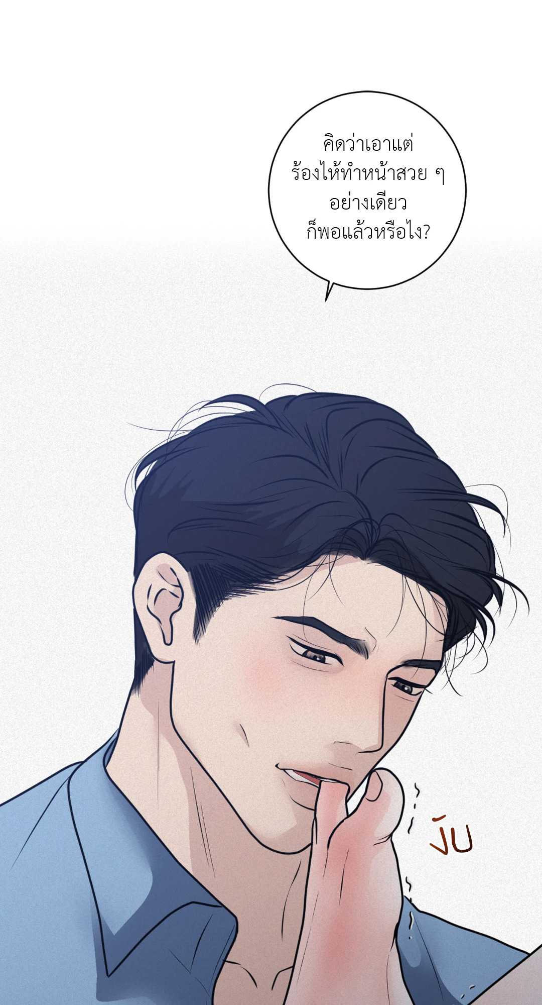 หน้า 54