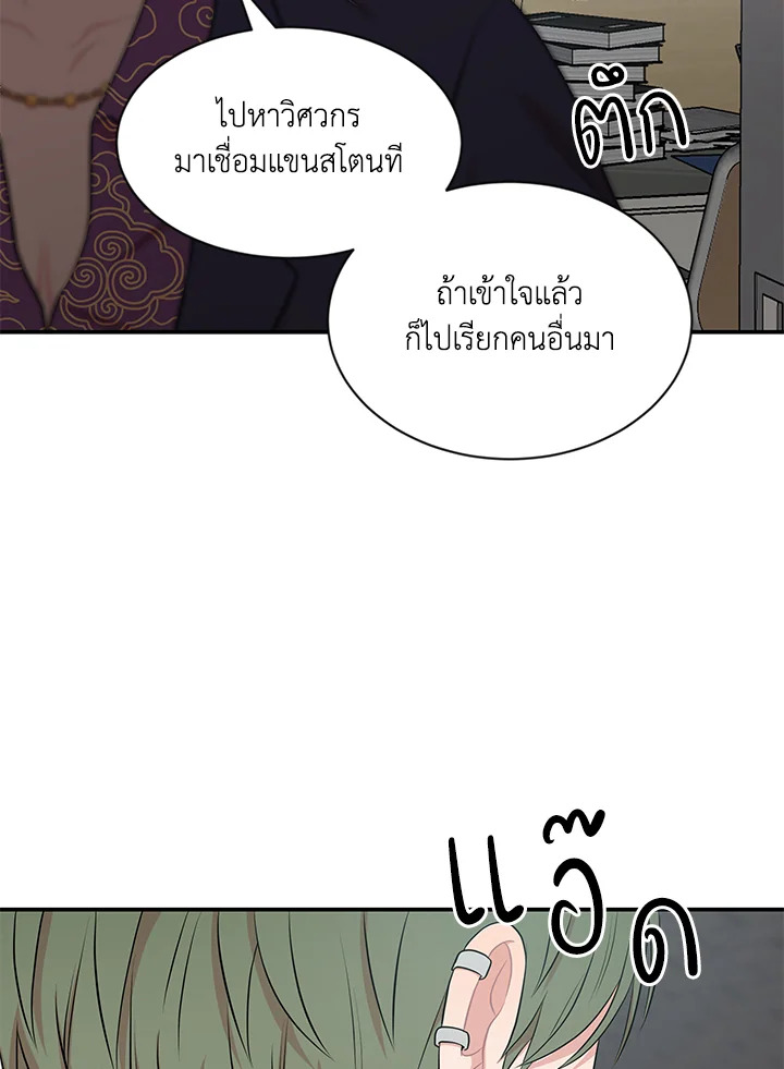 หน้า 78