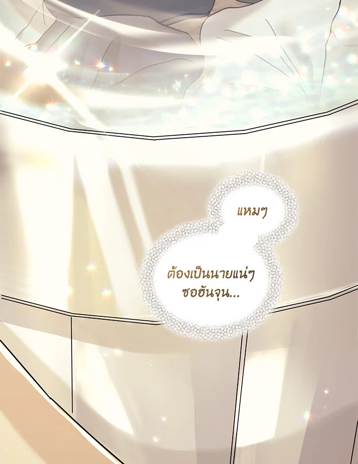 หน้า 97