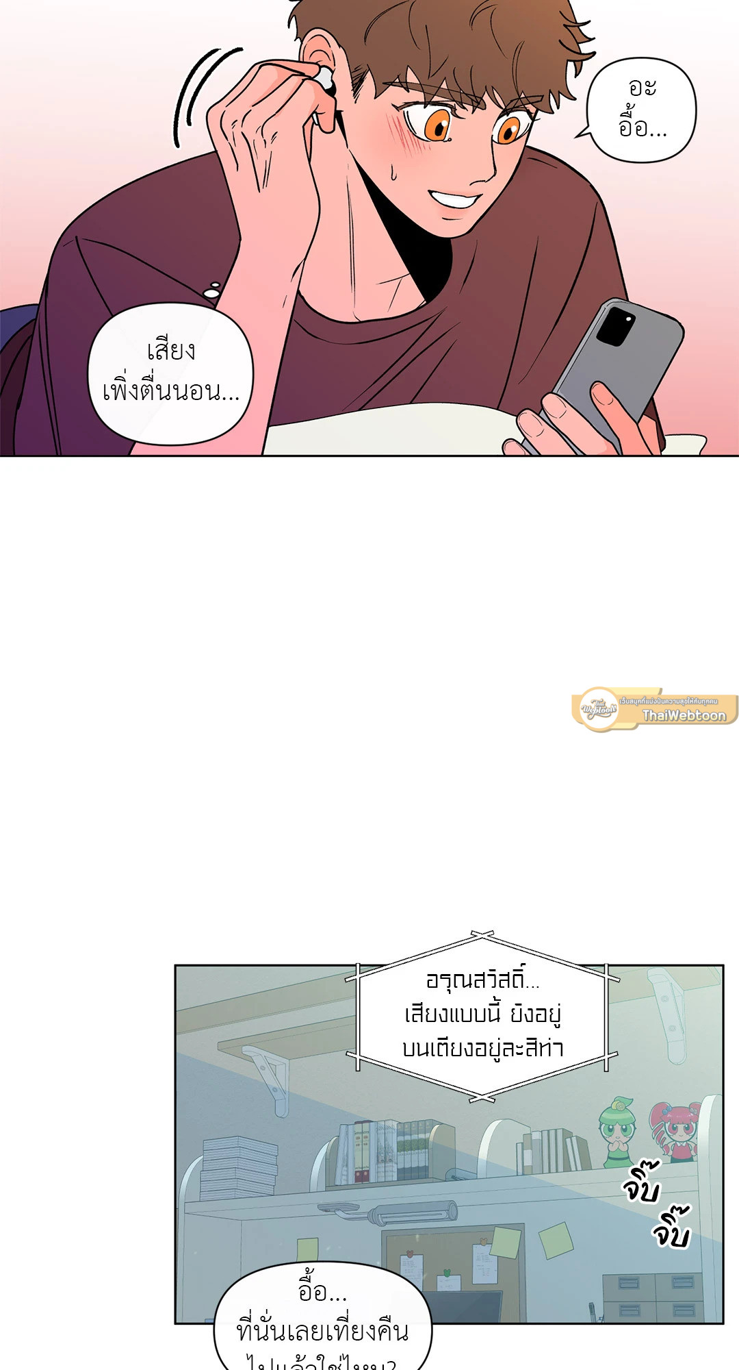 หน้า 33