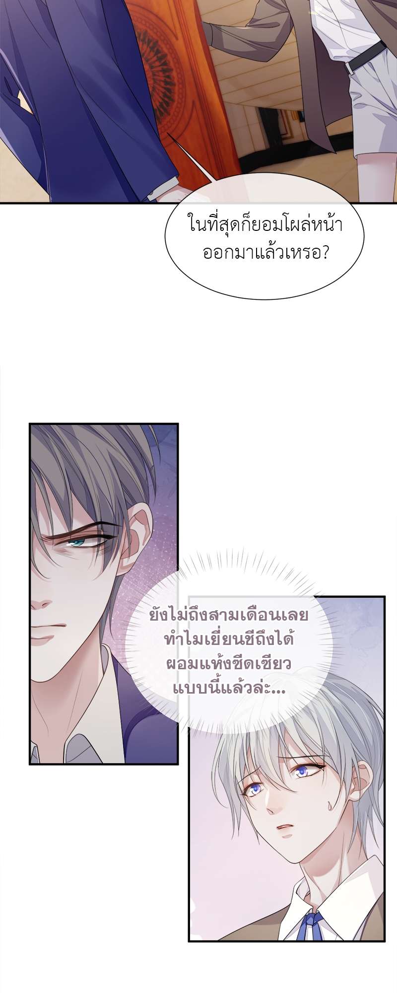 หน้า 27