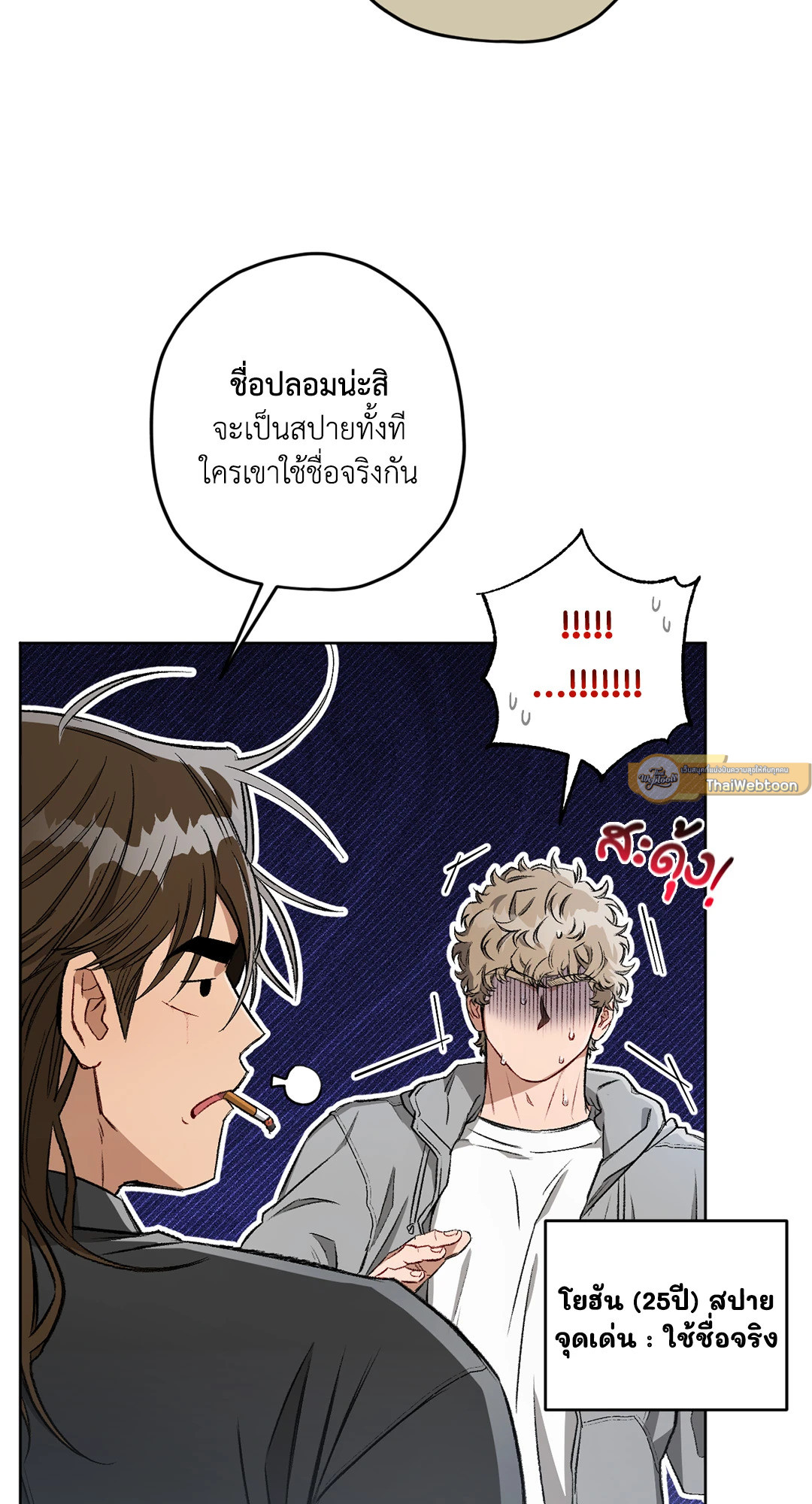 หน้า 23