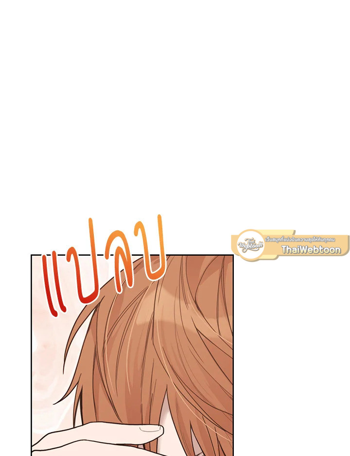 หน้า 119