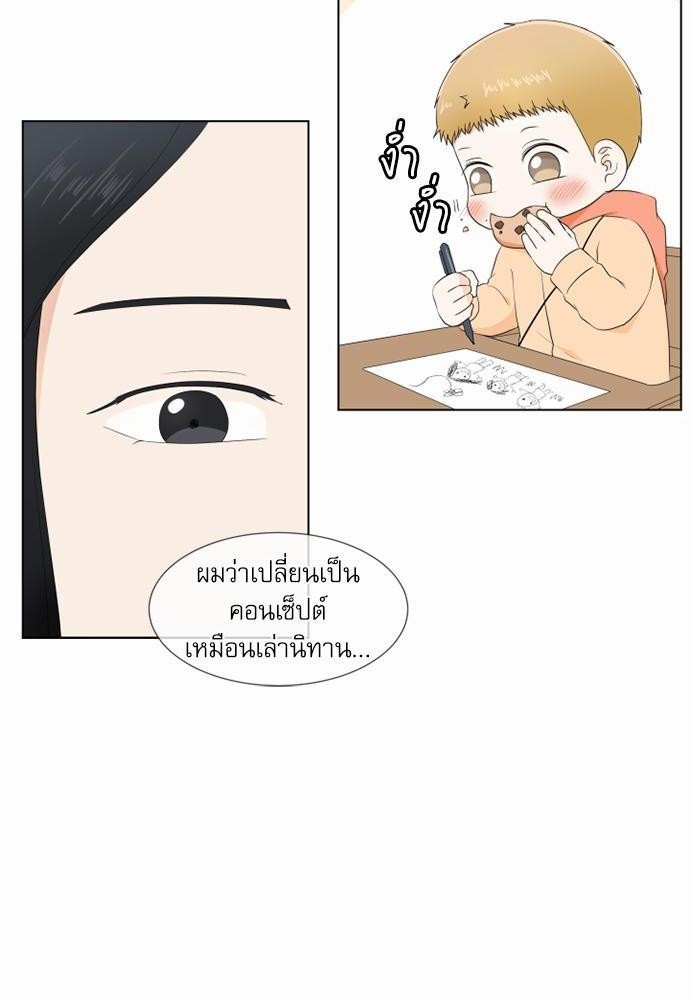 หน้า 48