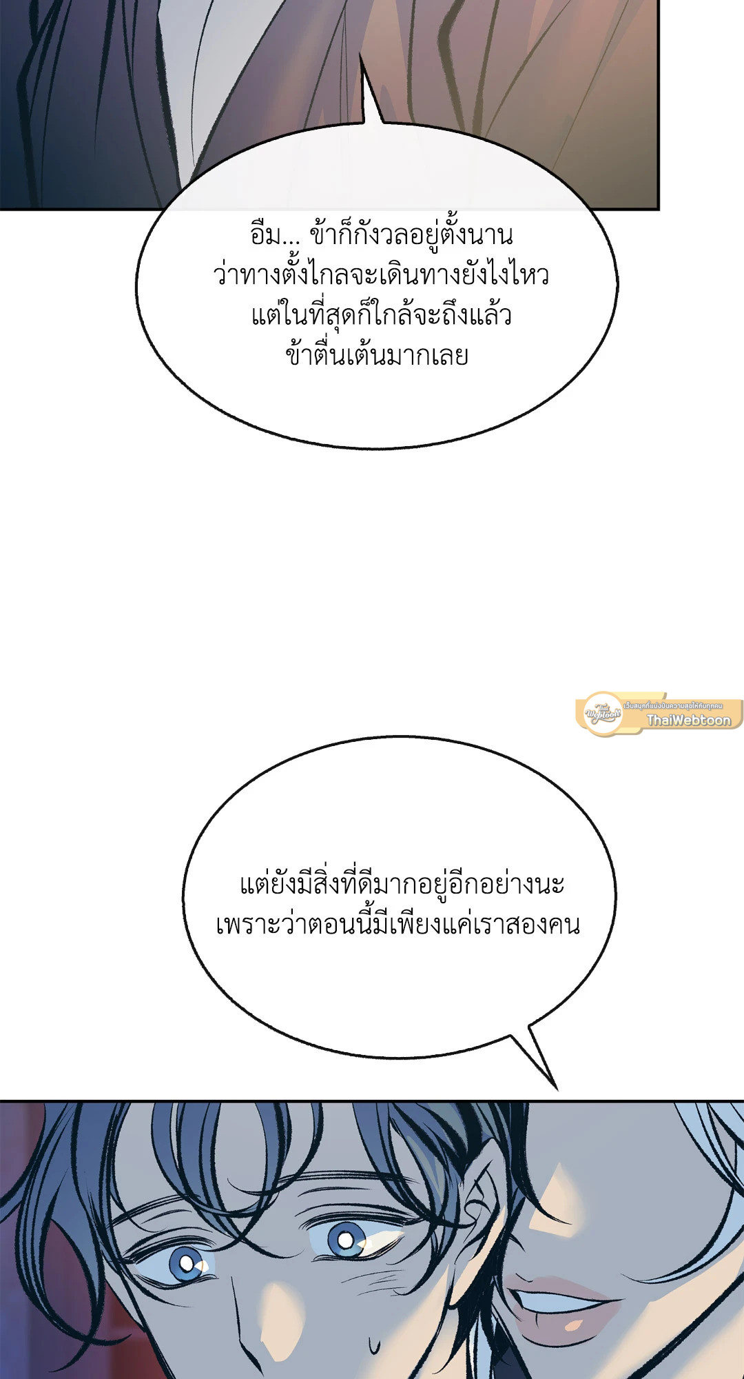 หน้า 75