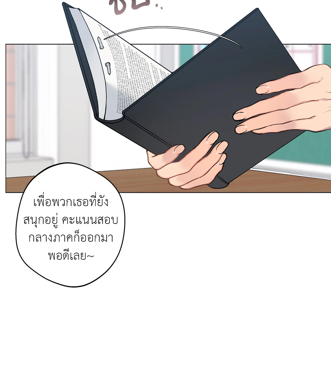 หน้า 26