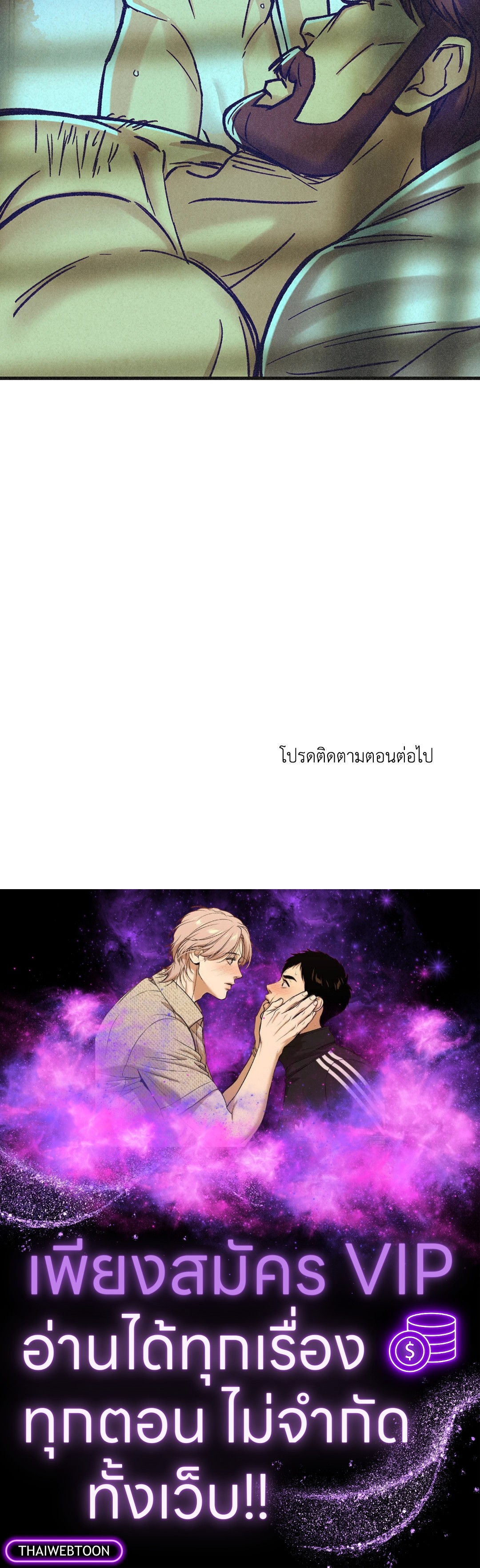 หน้า 112