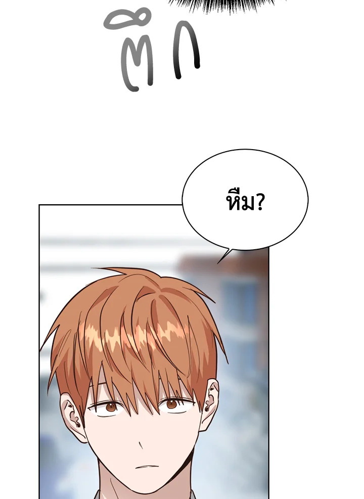 หน้า 74