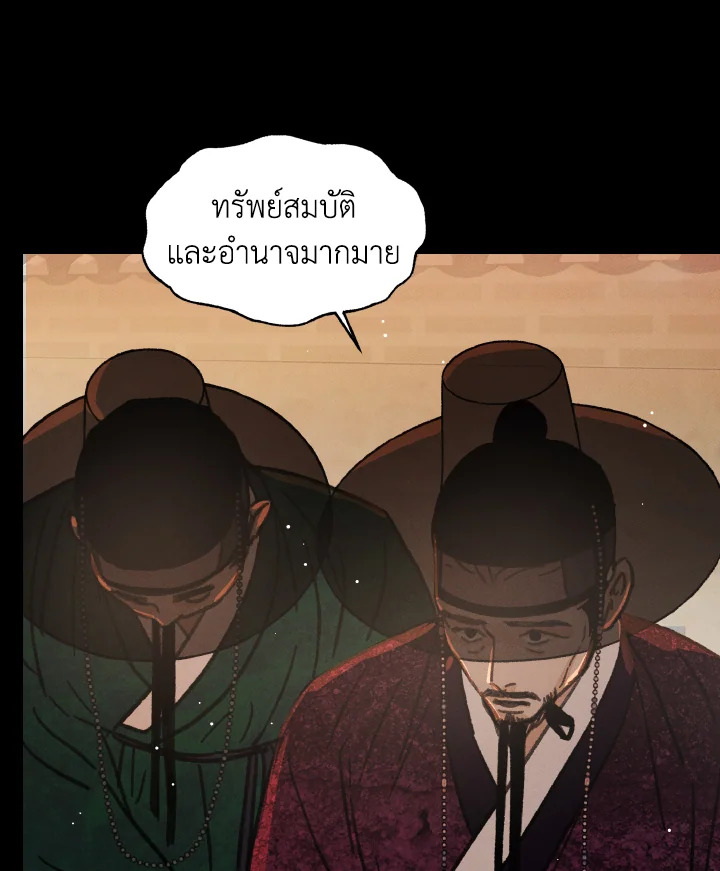 หน้า 106