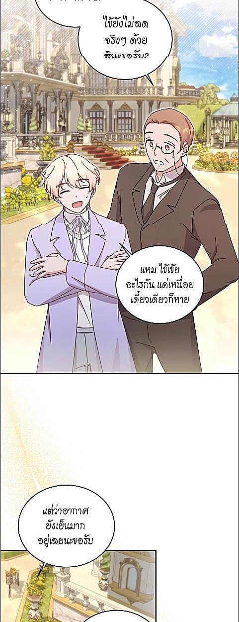 หน้า 44