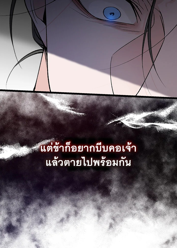 หน้า 94